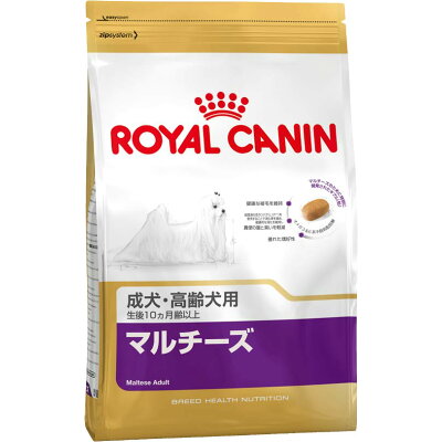 【楽天市場】ロイヤルカナン BHN マルチーズ 成犬・高齢犬用 1.5Kg | 価格比較 - 商品価格ナビ
